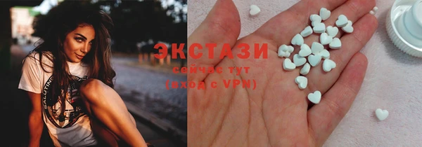 MDMA Premium VHQ Богородск