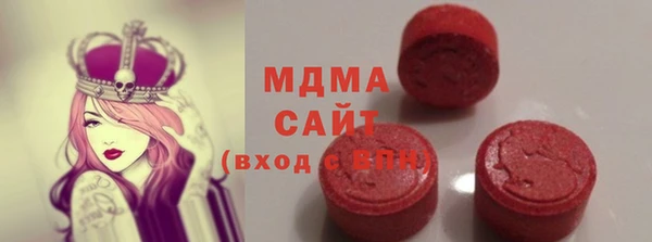 MDMA Premium VHQ Богородск