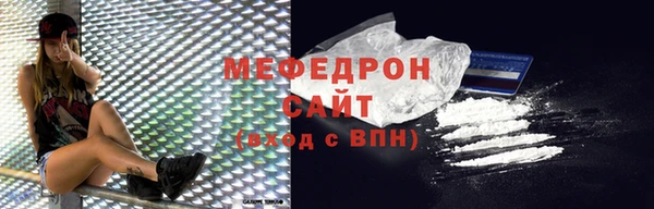 MDMA Premium VHQ Богородск